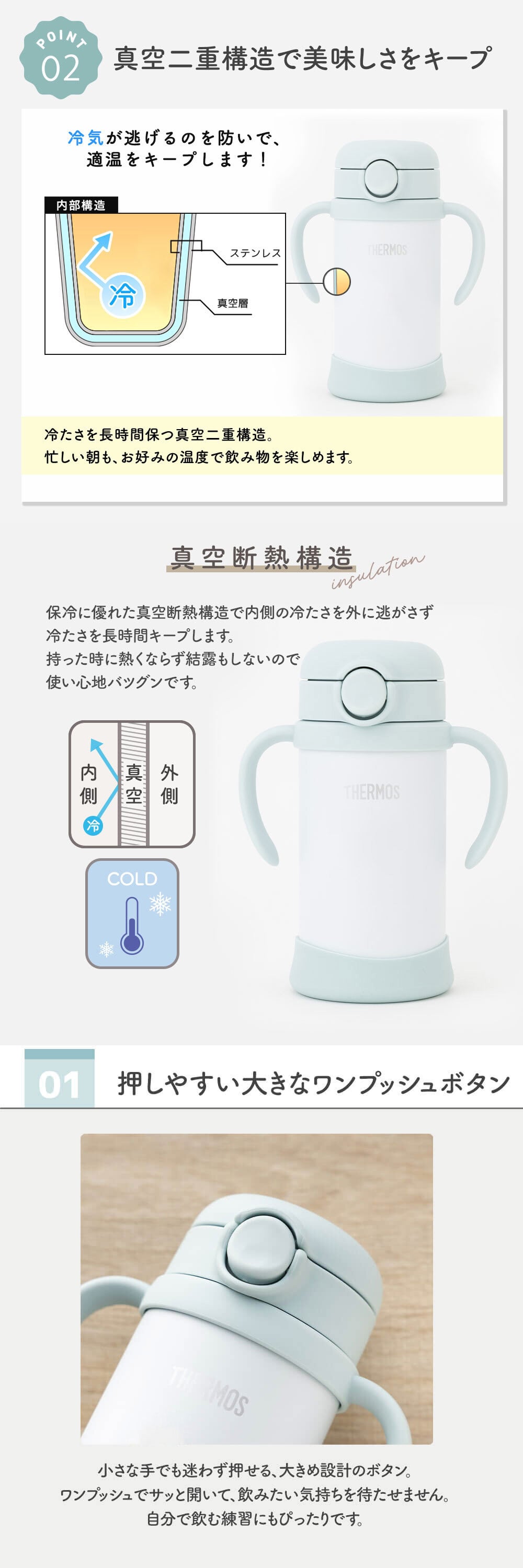 ストローマグ ベビーマグ ベビーストローマグ 両手マグ 名入れ 水筒 Thermos サーモス FJT-350 まほうびん 350ml  名前入り 保冷 真空断熱 魔法びん構造 直飲み ストロー 軽量 両手 かわいい シンプル 子供用 ベビー 赤ちゃん 男の子 女の子 誕生日