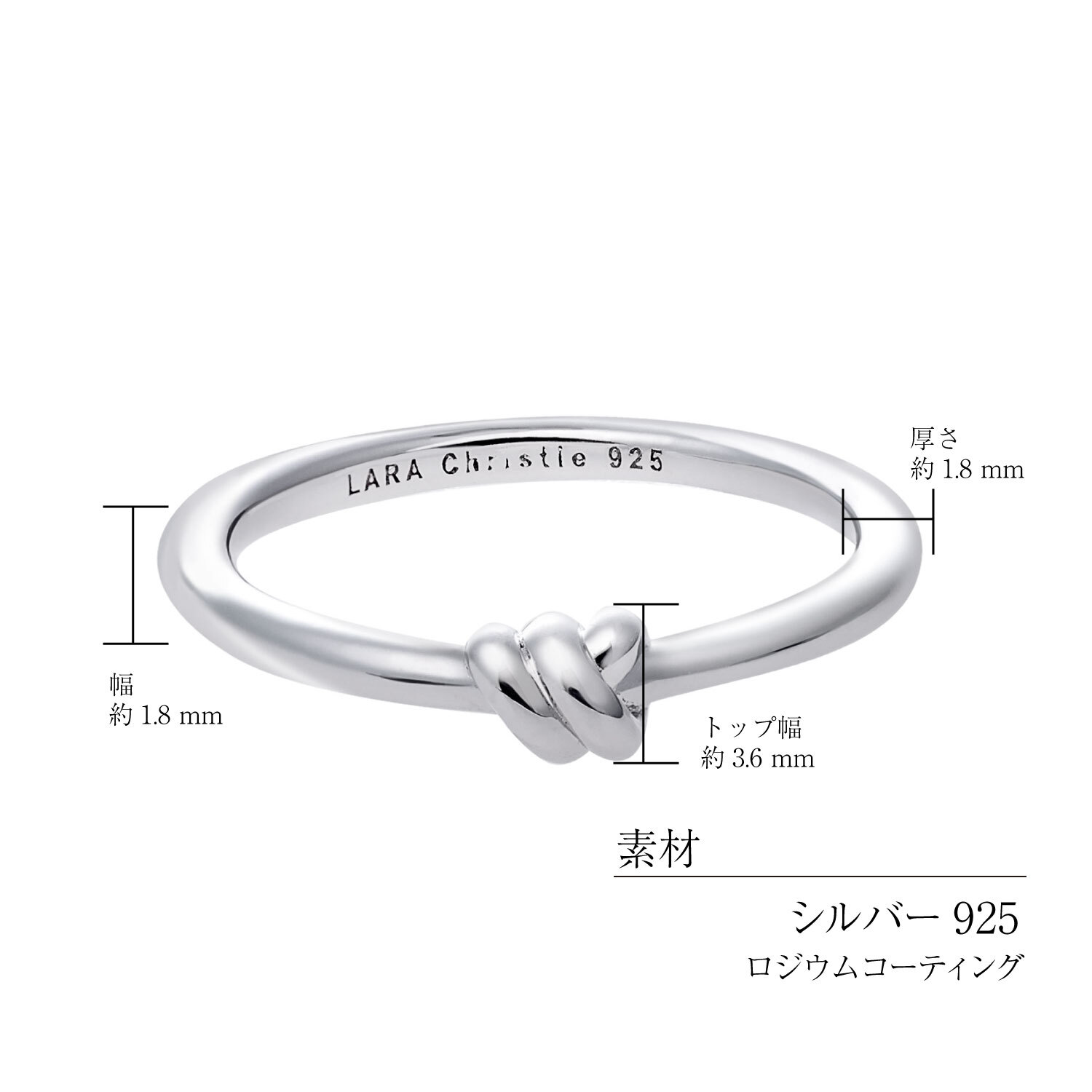 リング 指輪 レディース シルバー925 結び目 ノット モチーフ [ WHITE Label ][ララクリスティー]