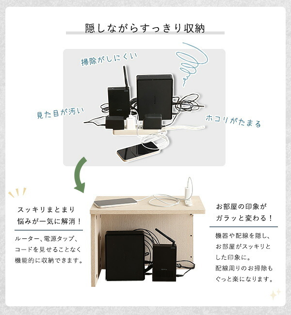 サイドテーブル ルーターボックス 小 RTB-H30 3色対応 収納ボックス 収納ケース ルーター収納 電源タップ収納 コンセント付き サイドテーブル 小物入れ コード入れ ボックス 木製 シンプル おしゃれ コードボックス コード収納 目隠し 配線隠し
