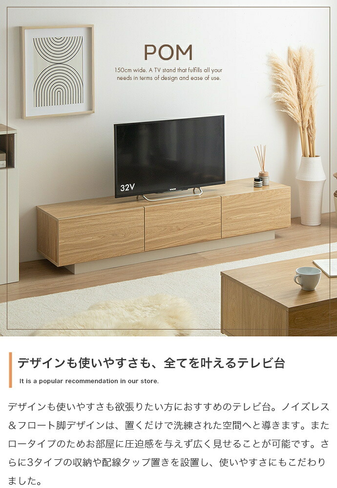 テレビ台 テレビボード 幅150cm ローボード おしゃれ ロータイプ 木製 引き出し 収納 リビングボード TV台 TVボード ブラウン モダン ナチュラル 北欧 シンプル コンパクト 引き出し付き おしゃれ家具 テレビラック 一人暮らし インテリア