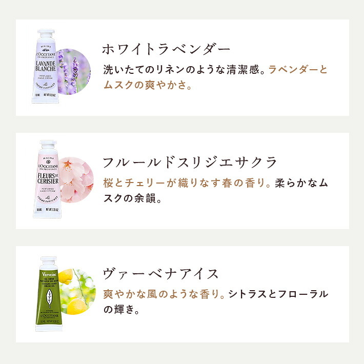 ロクシタン ギフト ミモザ ファブリックウォーター フェイスタオル ギフトセット ロクシタンハンドクリームのミニサイズとファブリックウォーターとフェイスタオルを、可愛らしいオーガンジー巾着バッグに入れてラッピング 送料無料 オーガンジー袋 入り 誕生日 プレゼント ユーカリ精油 緑茶エキス 渋柿エキス 銀イオン ハンドタオル プチギフト 人気 ラッピング済 メッセージ 女性 お礼