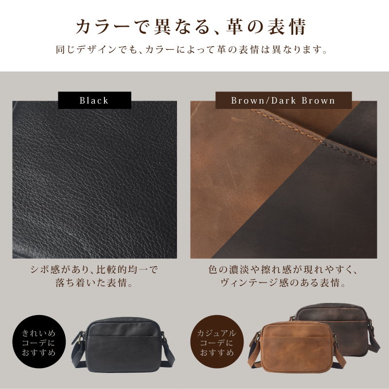 本革 ショルダーバッグ メンズ レディース 牛革 斜めがけバッグ ミニショルダー レザーバッグ 2WAY 肩掛け 軽量 小さめ コンパクト ポシェット 男女兼用 ユニセックス スマホ 財布 大人 カジュアル おしゃれ シンプル 旅行 プレゼント ギフト