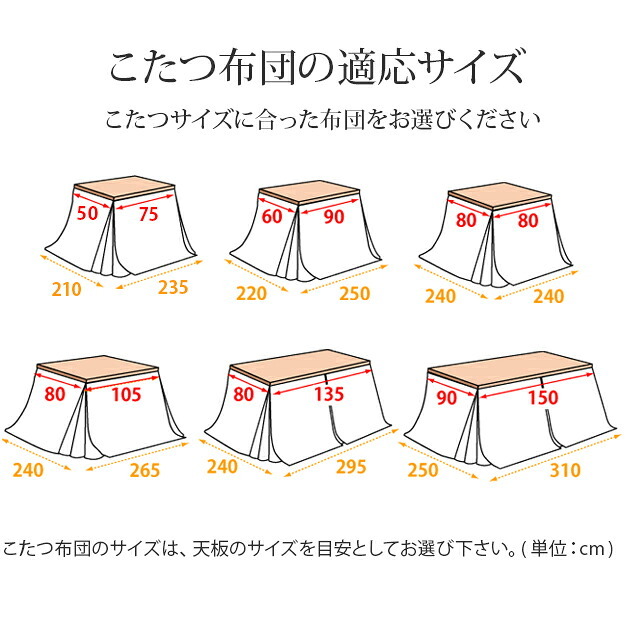 こたつ布団 正方形 省スペース 省スペースお手入れラクラクダイニングこたつ用掛布団-ブランチ 80x80cmこたつ用(240x240cm) 保温 掛け布団 かけふとん コタツ 炬燵 こたつぶとん ハイタイプ ダイニングテーブル しじら織り ボア生地 冬用