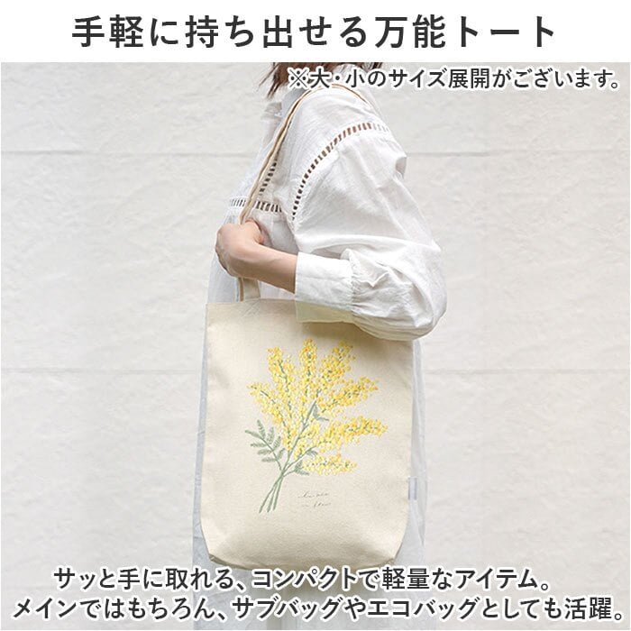 トートバッグ キャンバス 通販 ito& 刺繍 トート 小 トートバック 縦型 A4 肩掛け キャンバスバッグ サブバッグ エコバッグ バッグ バック レディース メンズ おしゃれ サブバック 布バッグ レッスンバッグ 習い事