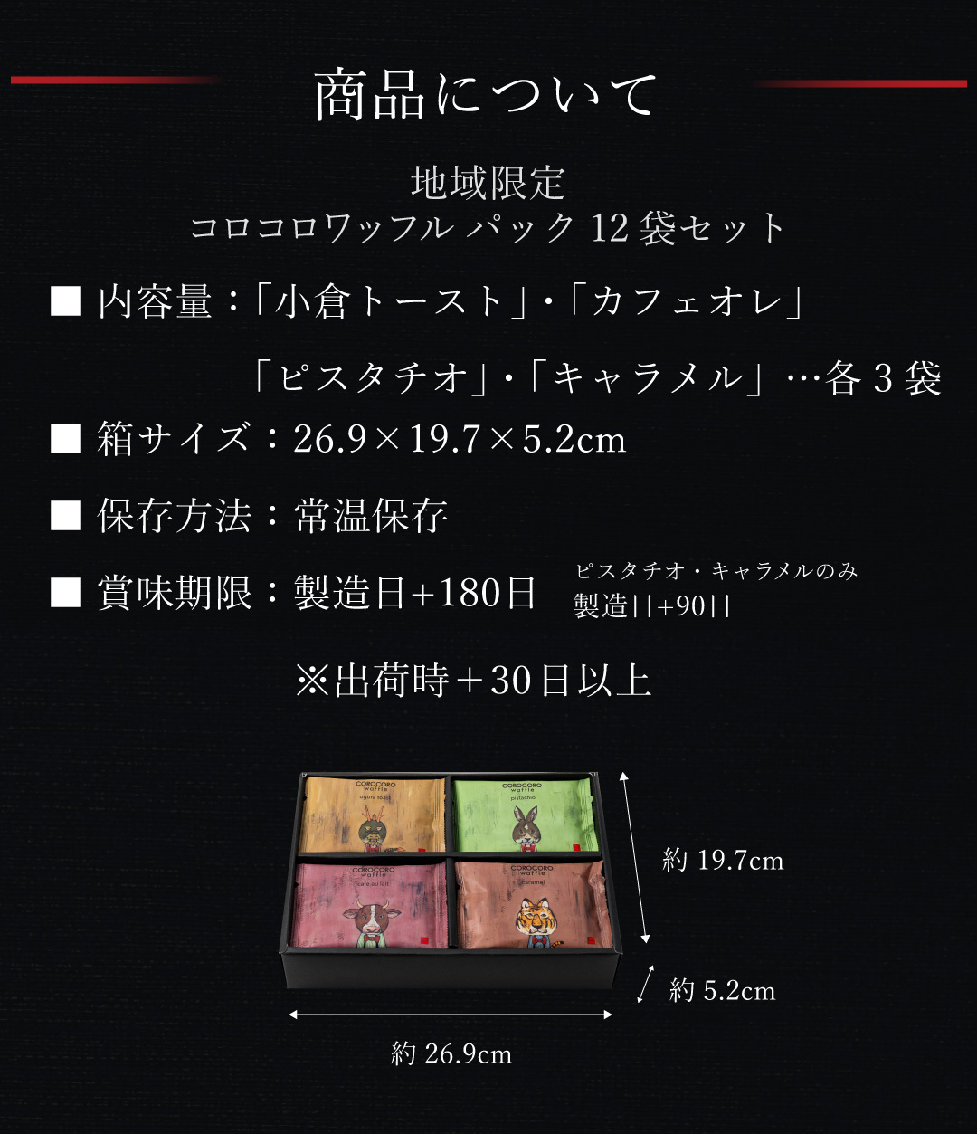 【送料無料】 クッキー お菓子  焼き菓子 地域限定 コロコロパック 12袋 お取り寄せ 熨斗 メッセージカード 神戸 土産 R.L エール・エル 絶品 人気 ランキング おしゃれ 可愛い 大人 子供 プレゼント 贈り物 お祝い 手土産 お土産 結婚 産休 内祝 職場 退職 御礼 ご挨拶 お見舞い 贈答用お菓子 大容量 ばらまき お配り ギフトセット