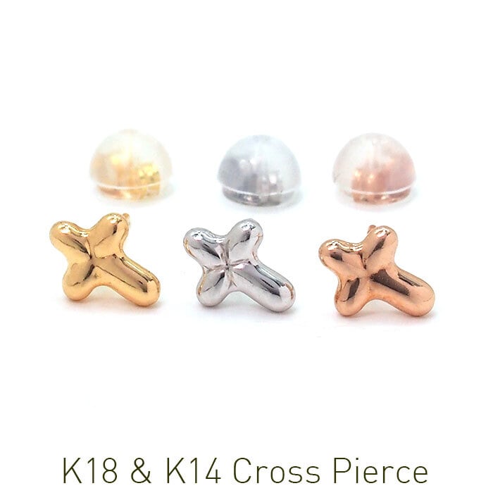 ピアス セカンドピアス つけっぱなし K18 K14 クロス 十字架 軸太0.65mm 長さ9mm 金属アレルギー 18金 片耳 1個売り ピンクゴールド ホワイトゴールド スタッドピアス プレゼント