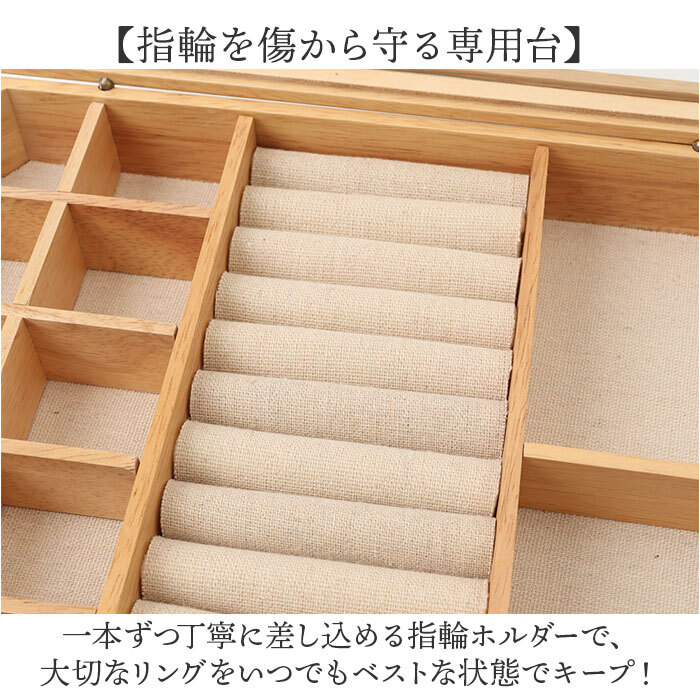 アクセサリーケース 通販 木製小物入れ ジュエリーケース アクセサリー収納 収納ボックス 宝石箱 天然木製 ガラス蓋付き 北欧インテリア 韓国インテリア 指輪ケース ピアス収納 おしゃれ ギフト ウッドボックス ディスプレイ