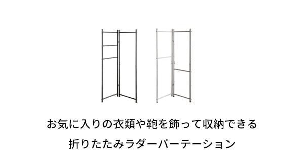 収納家具 ラック ポール ハンガー スタンド マフラー アイアン コート 洋服 帽子 鞄 ストール 掛け可変 自立 省スペース コンパクト スリム ブ ライトグレー シンプル オシャレ 北欧 CULORU クロル