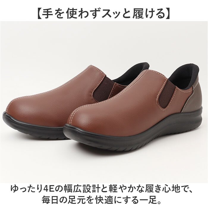 パンジー 靴 スリッポン 4790 通販 pansy シューズ パンジーシューズ コンフォートシューズ 幅広 4E 軽量 軽い 履きやすい靴 歩きやすいスニーカー 脱ぎやすい 疲れにくい フラットシューズ ローヒール 旅行 お散歩 婦人靴 レディース靴