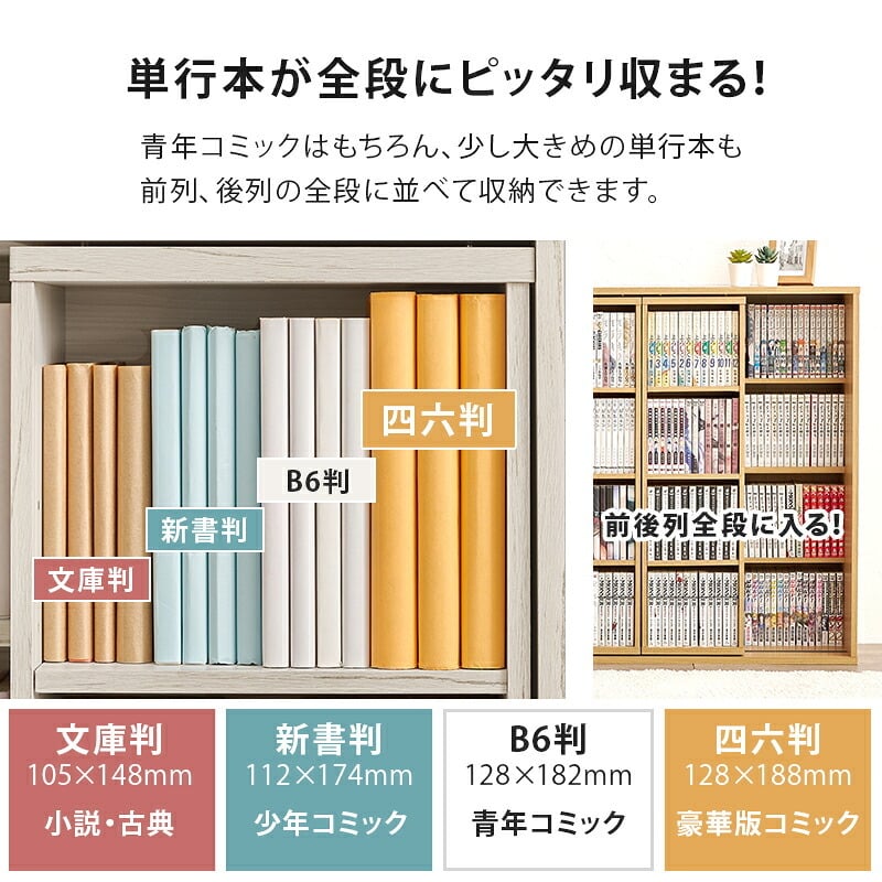 収納家具 ラック スライド棚付きコミック 大容量 幅120cm 奥行33cm コミック約285冊 扉付き収納 壁面収納 書斎 文庫本 DVD CD 書類 雑誌 絵本 漫画 整理 魅せて 隠して すっきり収納 木目調 リビング収納 高さ調節 縦積み 連結