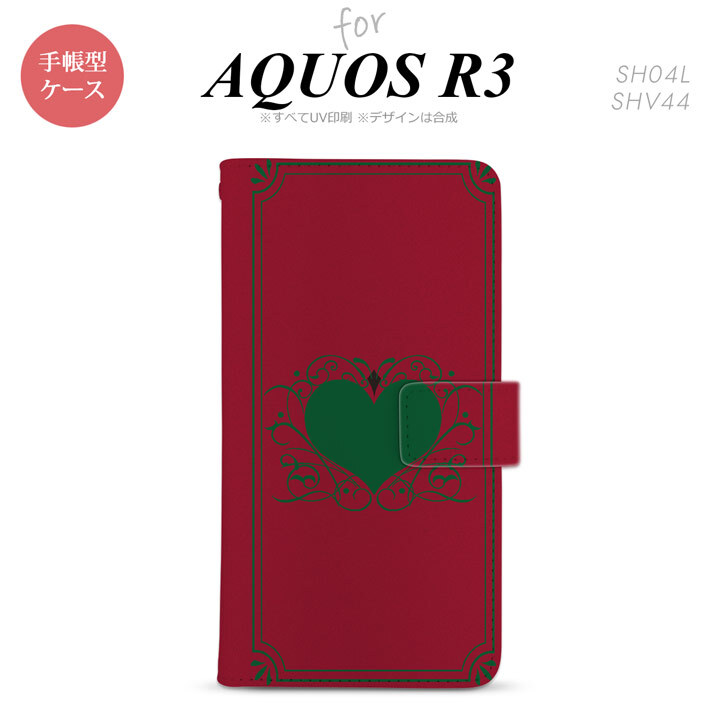 SH-04L/SHV44 AQUOS R3 手帳型スマホケース カバー ハート 飾り 赤 緑  nk-004s-r3-dr615