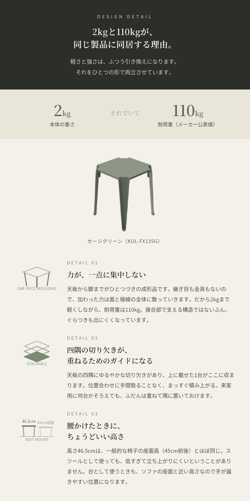 サイドテーブル おしゃれ スツール ガーデンテーブル 単品 屋外 FERNE フェルネ ロッティ 軽量2kg 正方形 スタッキング 屋内屋外兼用 ポーランド製 樹脂 補助椅子 玄関 カフェ テラス ベランダ 庭 店舗 業務用 雨ざらし KOL-FX13