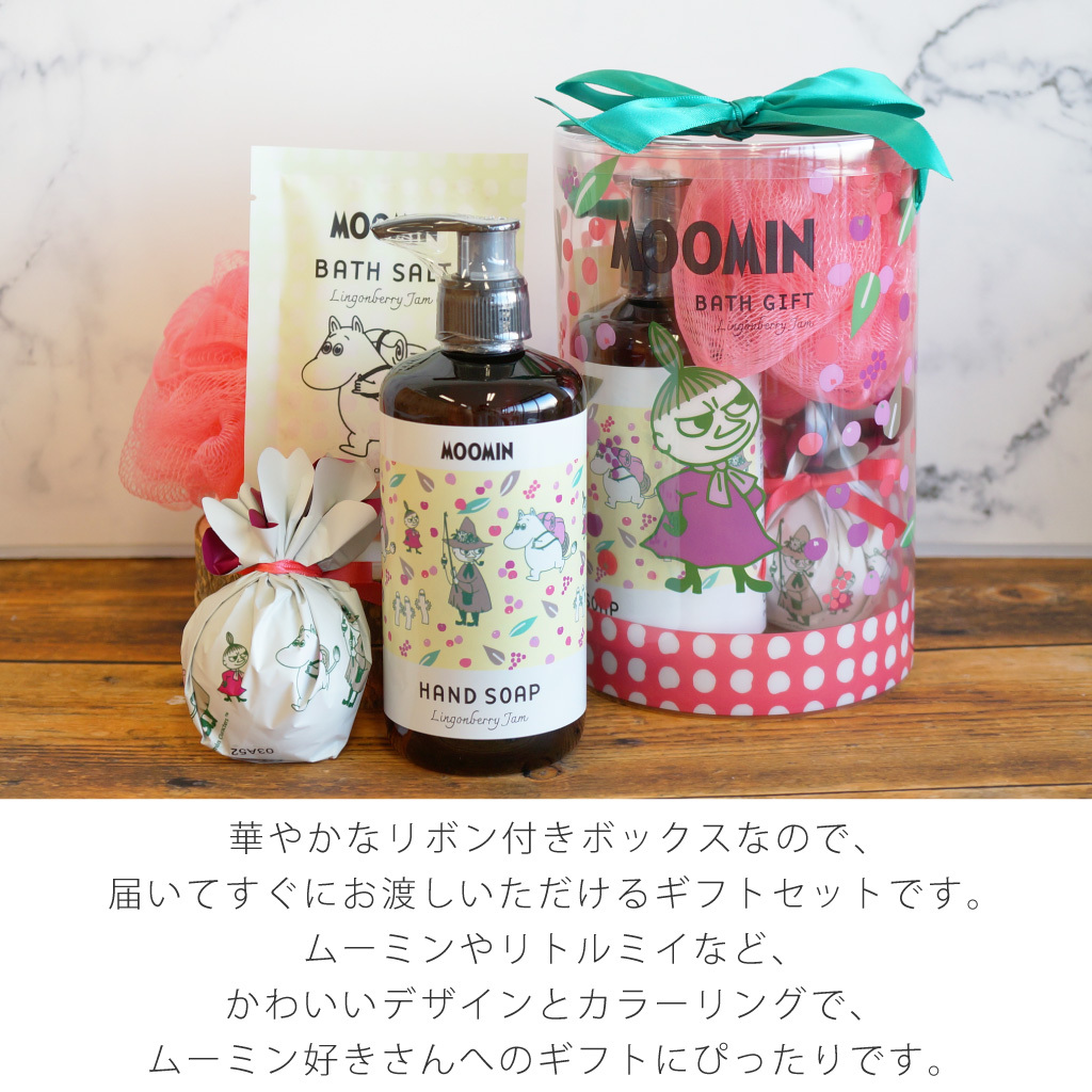 【 ラッピングでお届け 】MOOMIN（ムーミン） バスタイムギフト ギフトセット バスソルト ハンドソープ スポンジ バスボム 入浴剤 ローズ 女性 雑貨 プレゼント 包装 アロマ リラックス お風呂グッズ 癒し プレゼント ラッピング 誕生日 お祝い お返し お礼 プチギフト あす楽 ギフトボックス入り
