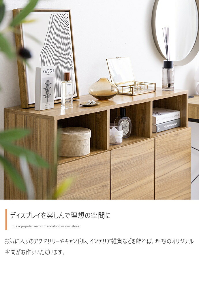 北欧風リビングキャビネット幅90cm 収納棚 チェスト マルチ リビングボード サイドボード 脚付き 大容量 引き出し 扉 コンパクト ナチュラル 木目調 PCテスク ブラウン ホワイト 家具インテリア