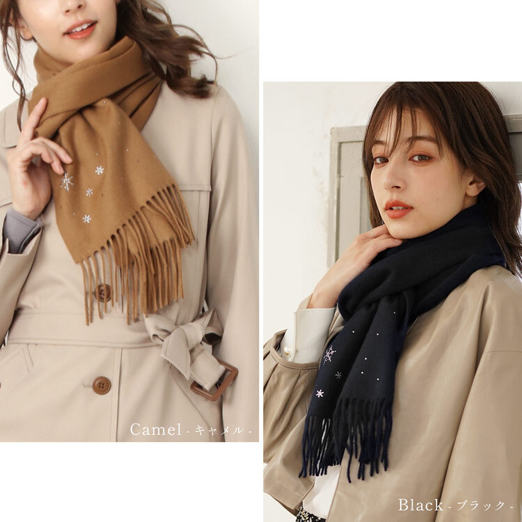 カシミヤ マフラー レディース カシミアマフラー カシミヤマフラー レディースマフラー カシミヤ100％ ラインストーン 無地 単色 女性 秋冬 ギフト プレゼント 7F (02000201r)