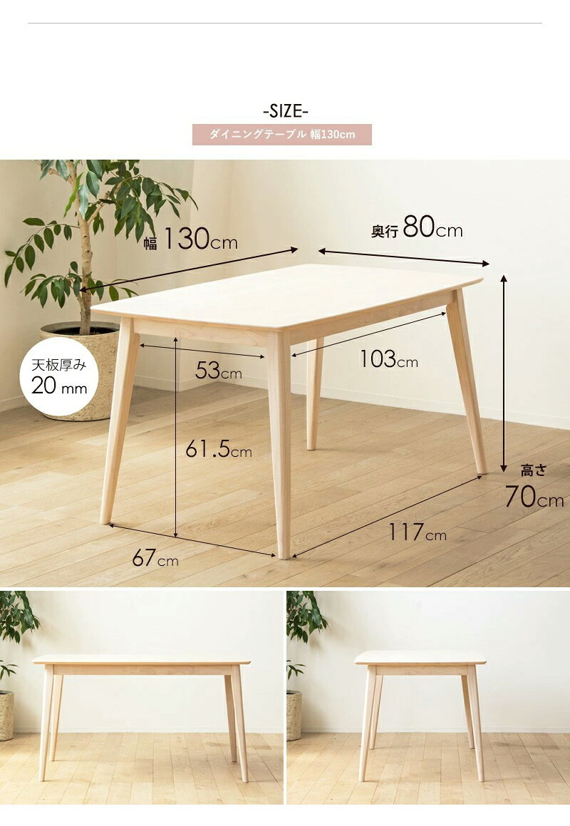 ダイニング家具 5点セット ダイニングテーブル 130cm幅 白 ダイニングセット 北欧 ダイニング5点セット カフェ風 4人掛け ダイニングチェア 4脚セット ホワイト 木製 おしゃれ 天然木 無垢 ウレタン塗装 4人 4人用 四人用 高級感