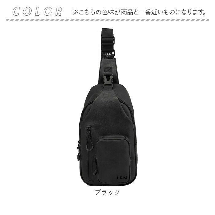 LRM ボディバッグ KTN-1253 通販 ボディーバッグ 斜めがけバッグ ボディバック ワンショルダーバッグ ボディーバック 斜め掛けバッグ メンズ レディース 小さめ おしゃれ 大容量 シンプル 通勤 通学 旅行 アウトドア サブバッグ レディースバッグ