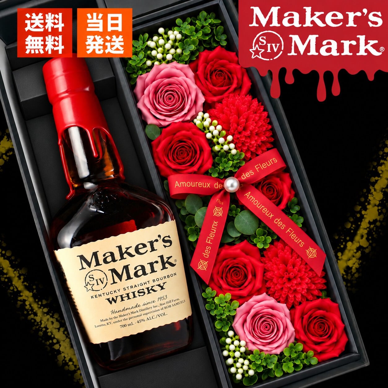 メーカーズマーク お酒 Makers Mark ウイスキー バーボン グレーン モルト 700ml 45度 ギフト プレゼント ソープフラワー フラワーボックス 花 お花 定年退職 還暦祝い 退職祝い 男性 女性 お祝い 古希 喜寿 傘寿 米寿 卒寿