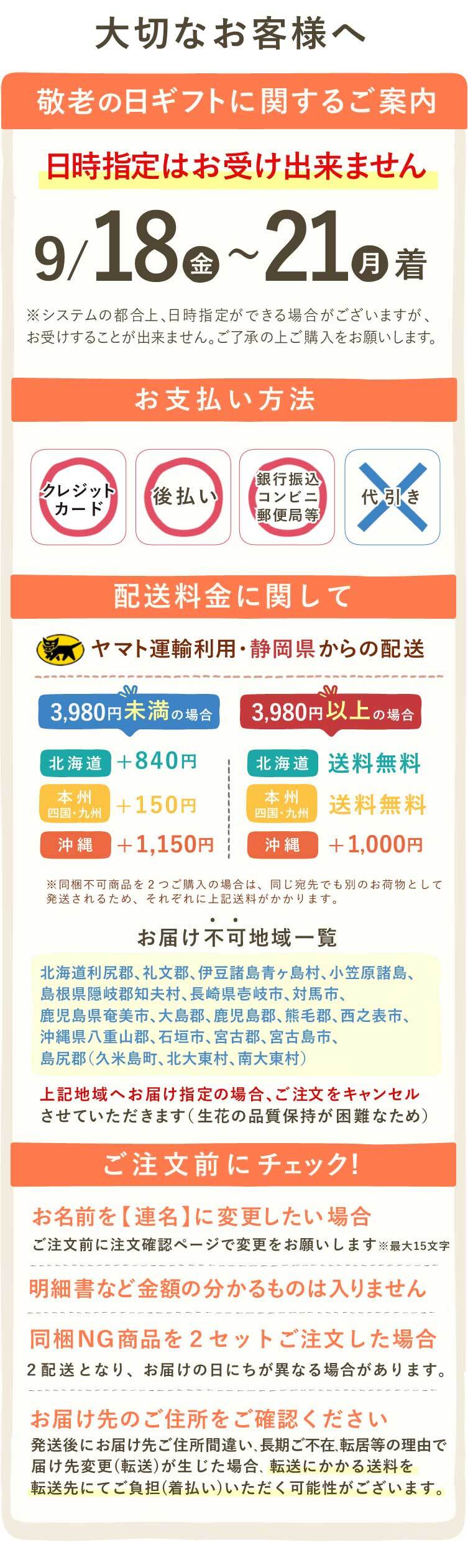 【まだ間に合う】 敬老の日 すぐ贈れるギフト 即日発送 ギフト プレゼント 花 生花 鉢植え 鉢花 カランコエ アザレア ベゴニア どら焼き スイーツ お菓子 和菓子 洋菓子 花とお菓子 60代 70代 80代 90代 おじいちゃん おばあちゃん 孫 孫から 送料無料 おいもや