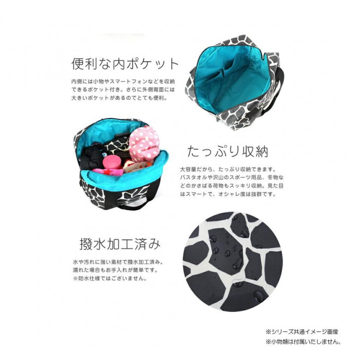Hanna Hula ハンナフラ ジムトートバッグ ギンガムブラック TNS-GYT-GBK 大容量 軽量 撥水加工 多用途バッグ 男女兼用 マザーズバッグ スポーツバッグ 旅行 出張 ジムバッグ トート