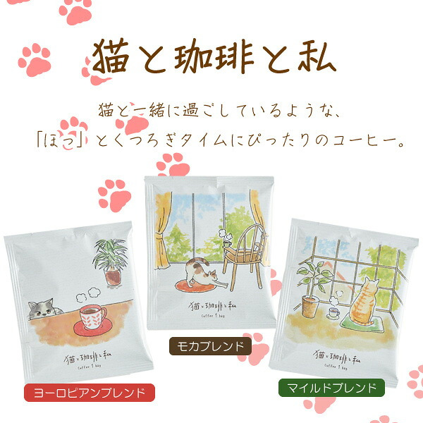 【PIARY限定】資生堂パーラー ビスキュイ 20枚入+猫と珈琲と私 3P BOX(お歳暮 御歳暮 洋菓子 お菓子 スイーツ ギフト プレゼント 贈り物 お祝い 内祝い 結婚祝い 結婚内祝い 出産内祝い 手土産 お返し お礼 快気祝い 退職祝い 引越祝い)