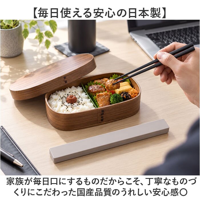箸 箸箱 スライド式 22.5センチ 通販 日本製 スライド式箸箱 箸入れ 携帯箸セット 22.5cm お弁当用お箸 天然木 木製 メンズ レディース 箸ケース 通学通勤 ランチ シンプル 大人用お箸 学生 おしゃれ マイ箸 お弁当 イエロースタジオ HUBBY