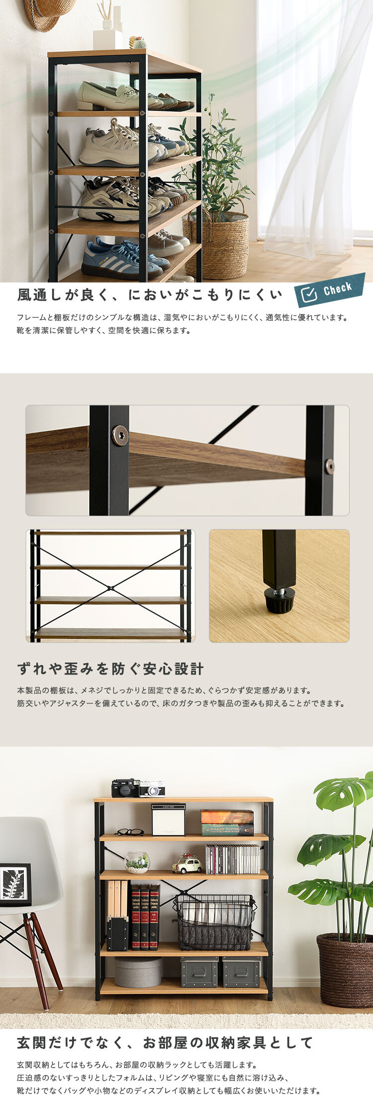 収納家具 ラック ヴィンテージ調 シューズ 6段