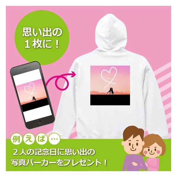 オリジナルパーカー 写真 ペット 写真入り プレゼント フルジップ 名入れ 子供の絵 卒業・卒団記念品 綿100％ キッズサイズ有【送料無料(一部地域除く)】