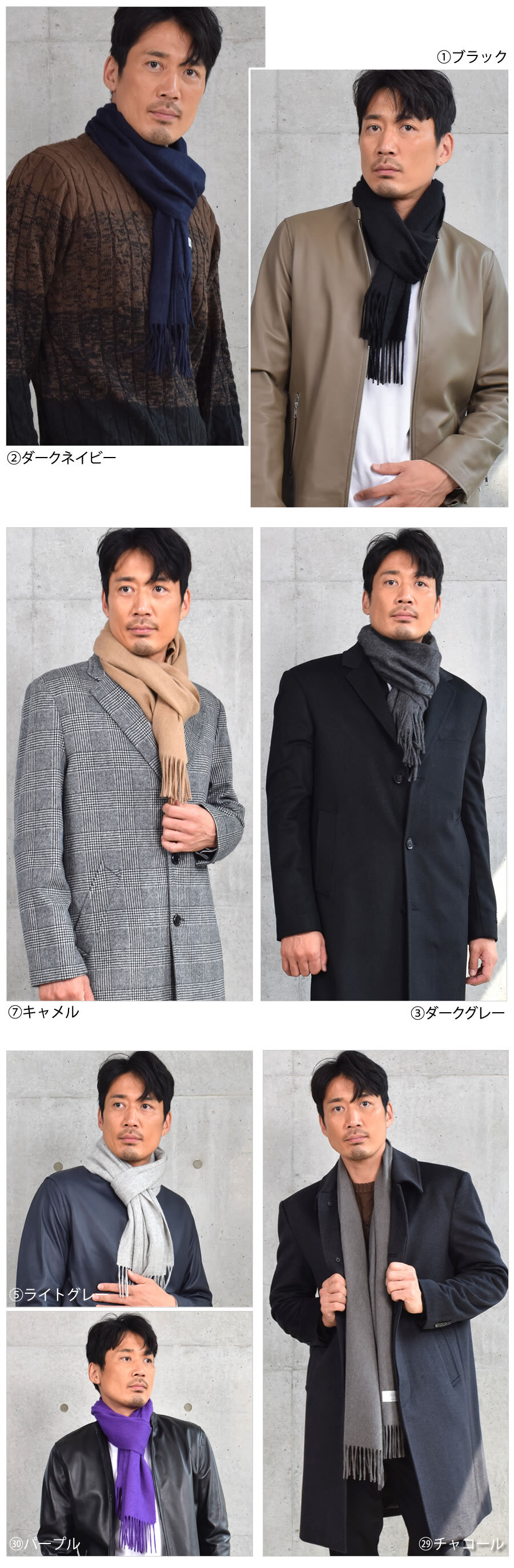 カシミヤ  マフラー メンズ カシミア マフラー  名入れ 刺繍 名前 ネーム刺繍   厚手 無地 シンプル 誕生日 秋 冬  男性 ブランド クリスマス ギフト プレゼントスーツ プレゼント(cs0099m)