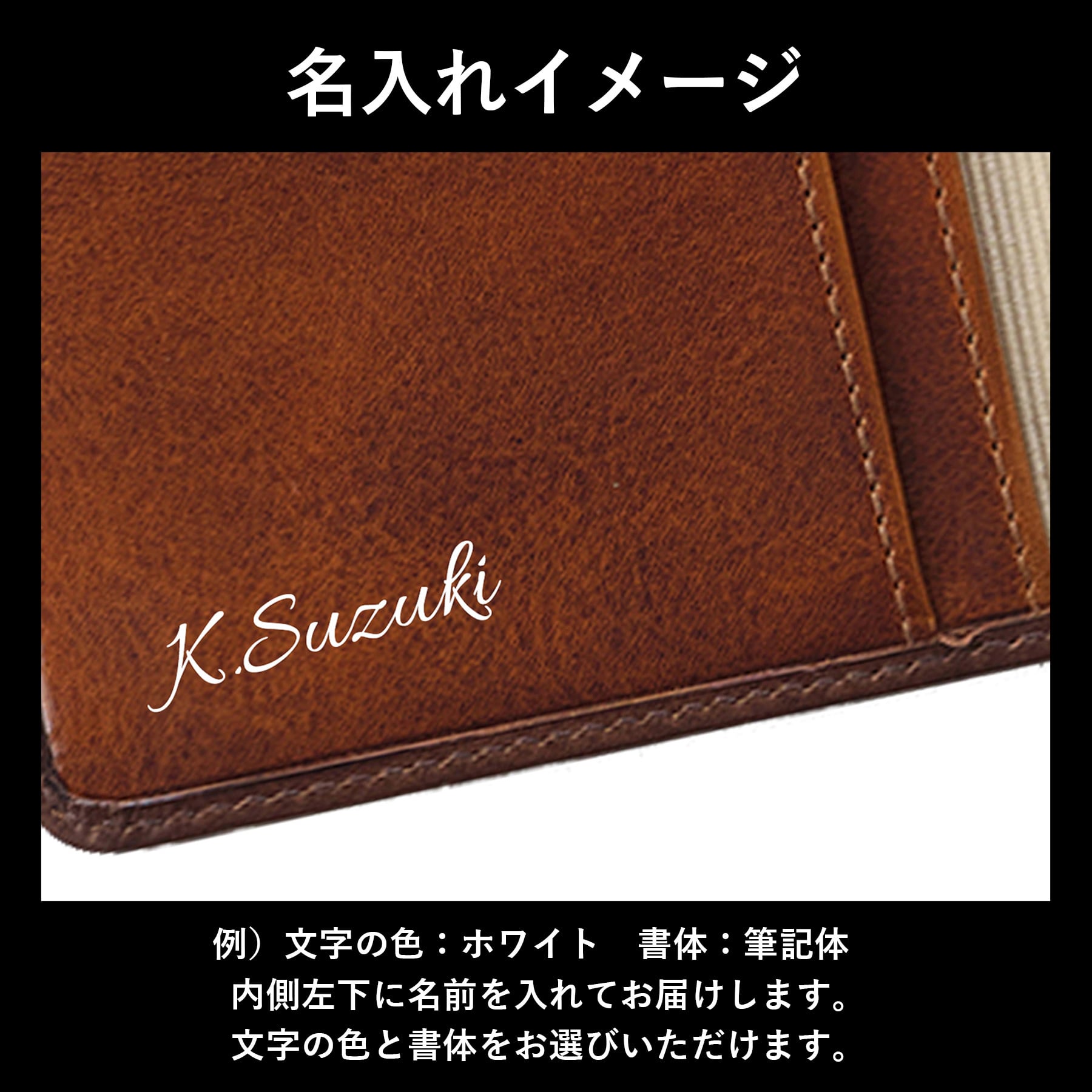 ［ゴルベ］システム手帳 A5 牛革 ベジタブルタンニングレザー 名入れ無料 送料無料