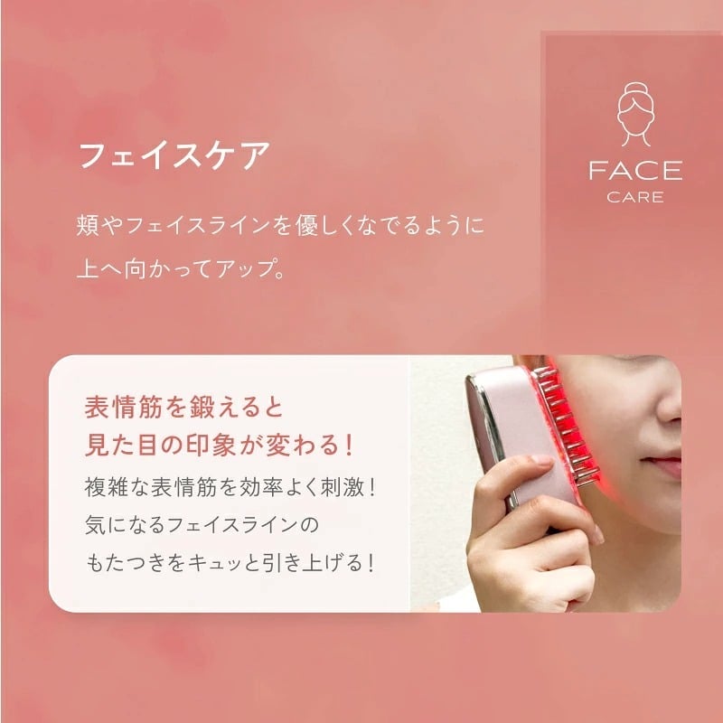 美顔器 EMS&RF リフトブラシボーテ EMS RF 頭皮ケア フェイスケア 全身ケア 防水 お風呂 バスタイム 赤色LED 光美容 顔 頭 デコルテ 二の腕 足 美容家電 女性 母 妻 誕生日 母の日 プレゼント 美容好き 実用的 ギフト