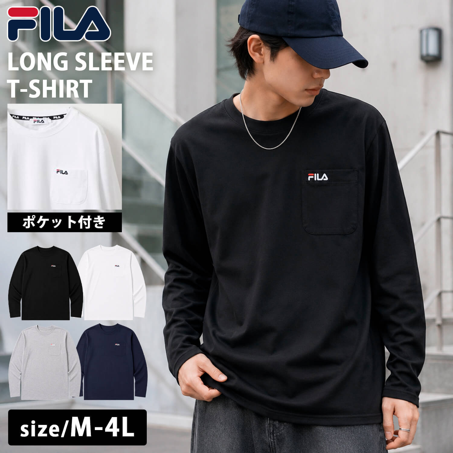  FILA フィラ Tシャツ メンズ 長袖 胸ポケット付き クルーネック 綿混 ワンポイントロゴ 刺繍 ロンT スポーツブランド トップス カットソー おしゃれ シンプル 無地 韓国 M L LL 3L 大きいサイズ 白 黒 紺 中学生 高校生 outfit