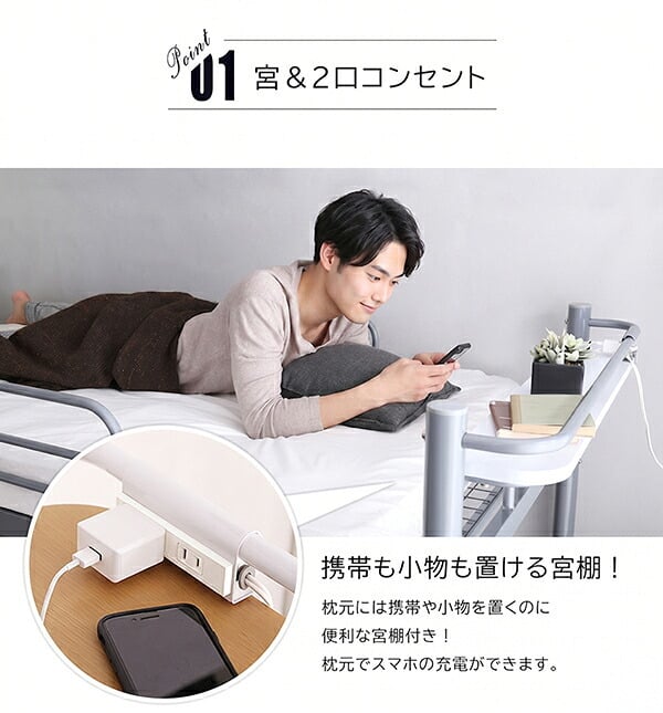 ベッド 寝具 ロフト ハイタイプ シングル ブラウン 高さ調整可能 宮付き コンセント付き 棚付き パイプ 子供部屋 一人暮らし 金属製 PRADO-プラード- HT70-94R ホームテイスト メーカー直送
