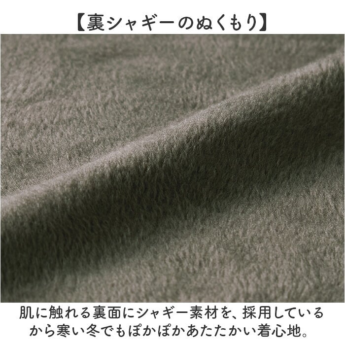 防寒スカート レディース 通販 裏起毛ロングスカート ロングスカート 裏シャギー 防寒 撥水 あったかスカート ポケット付きスカート 重ね履きスカート ロング丈スカート 寒さ対策 ルームウエア 秋冬 冬服 秋服 ウエスト総ゴム ボトムス レディースファッション