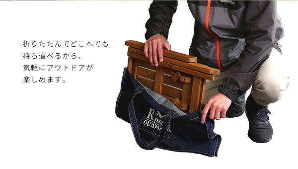 テーブル アウトドア フォールディング HABUL SH-01-ODFT--NA ナチュラル W40×D30×H40cm ホームテイスト 簡単折畳み コンパクト キャンプ バッグ付き 新生活
