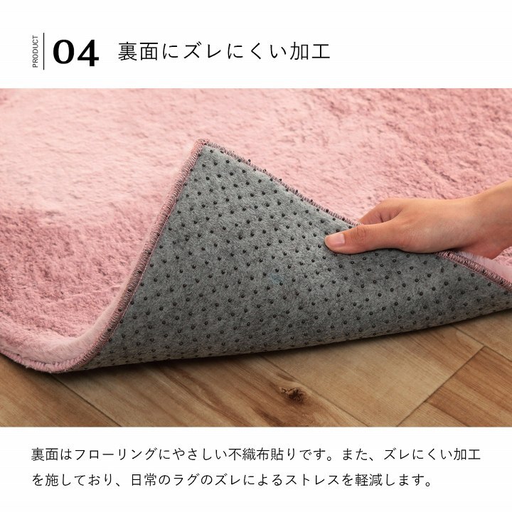 ラグ カーペット マット ホット カバー 約2畳 エコ フェイクファー 洗える 抗菌防臭 おしゃれ 正方形 絨毯 床暖房対応