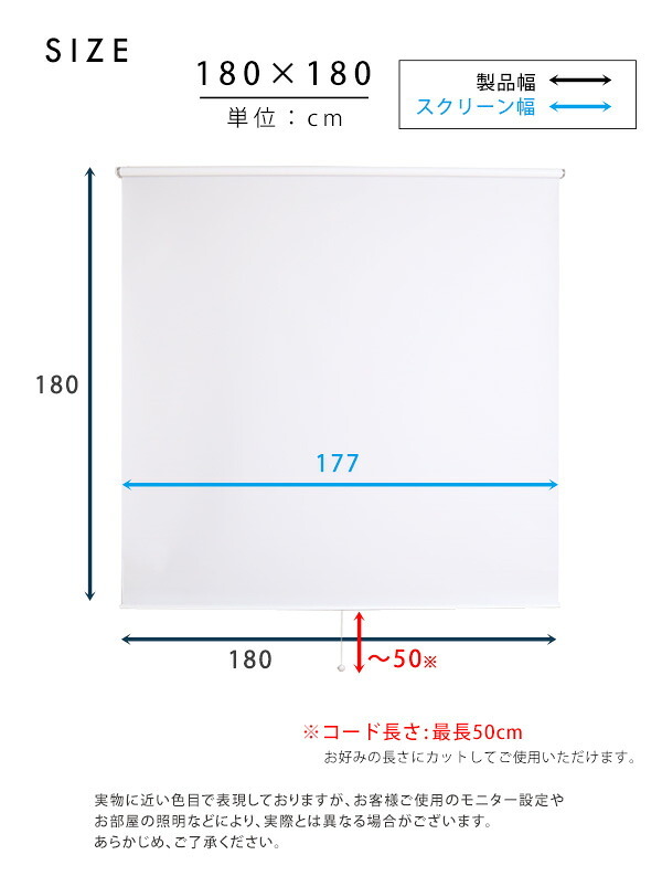 カーテン 窓まわり 壁に穴開けない 突っ張り式 ロールスクリーン 180×180 遮光 1級 つっぱり ロール 取り付け 簡単 おしゃれ レール 賃貸 後付け 幅180ｃｍ 間仕切り 新生活