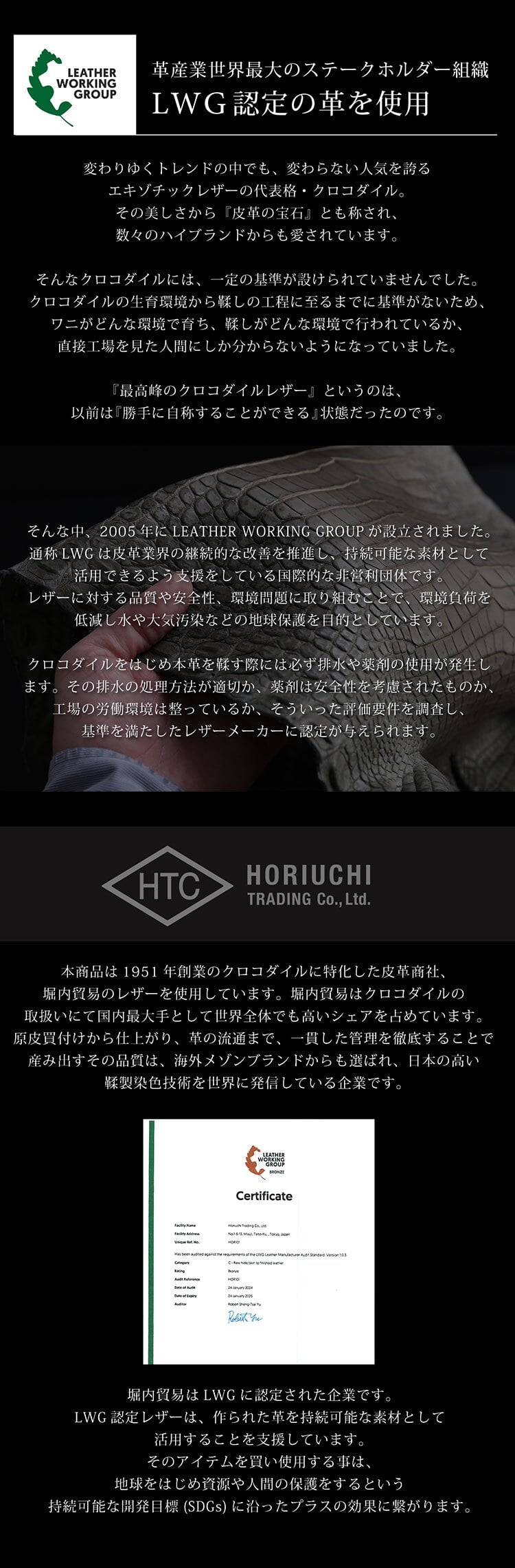 ヒマラヤ スモールクロコダイル ヌメ革 2way バッグ ショルダーバッグ センター取り 一枚革 かぶせ開閉 クラッチバッグ 立ち上がりハンドル A5収納 ミニポケット 希少 本革 レディース 高級 レザー 鞄 保証書付 プレゼント ギフト 4FA (06002013r)