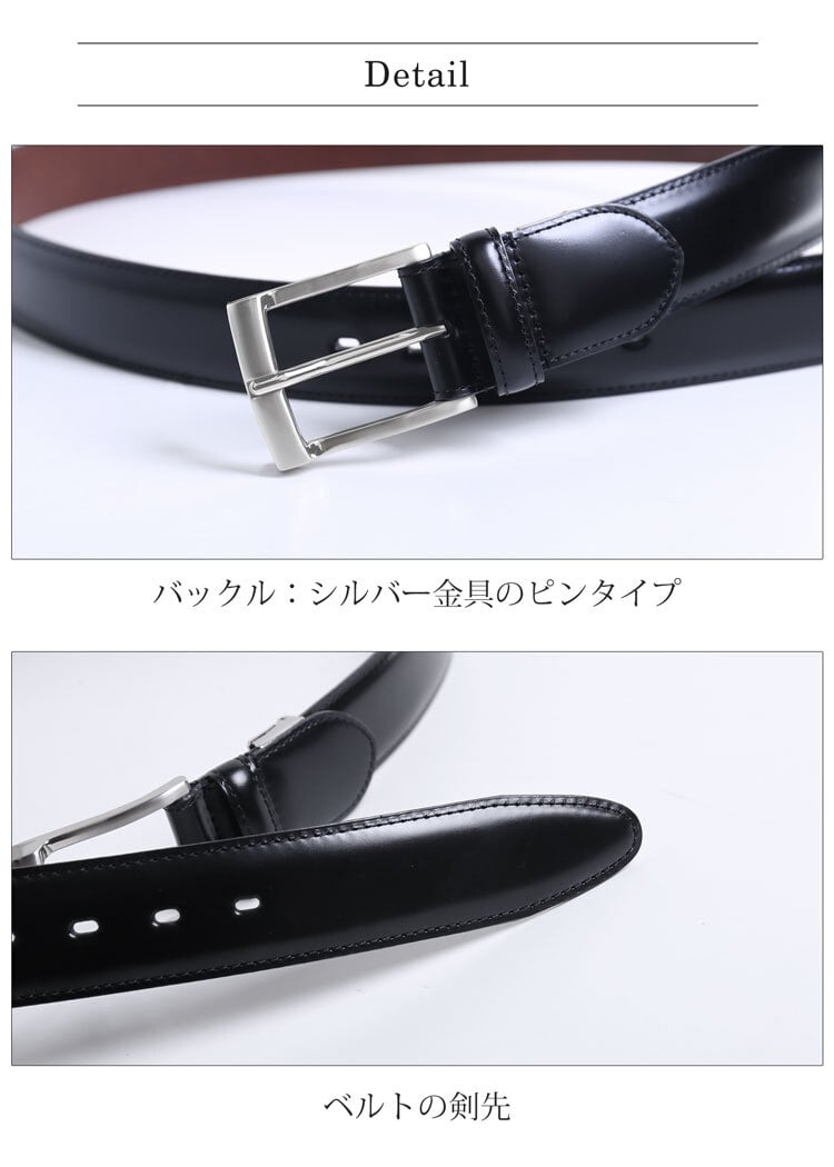 コードバン 日本製 ベルト メンズ 35mm PRAIRIE プレリー ブランド 通勤 スーツ かっこいい 大きいサイズ 馬革 レザー 本革 牛革 国産 日本 ロングサイズ プレゼント ギフト カジュアル 革婚式 belt (09000553-mens-1) 4FA (09000553-mens-1r)