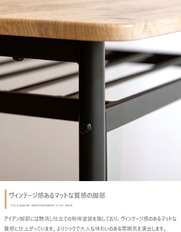 幅110cm ダイニングテーブル+ダイニングベンチ+チェア2脚 テーブル センターテーブル リビングテーブル チェア 椅子 ベンチ アイアン脚 ヴィンテージ風 小物収納 家具 インテリア 新生活