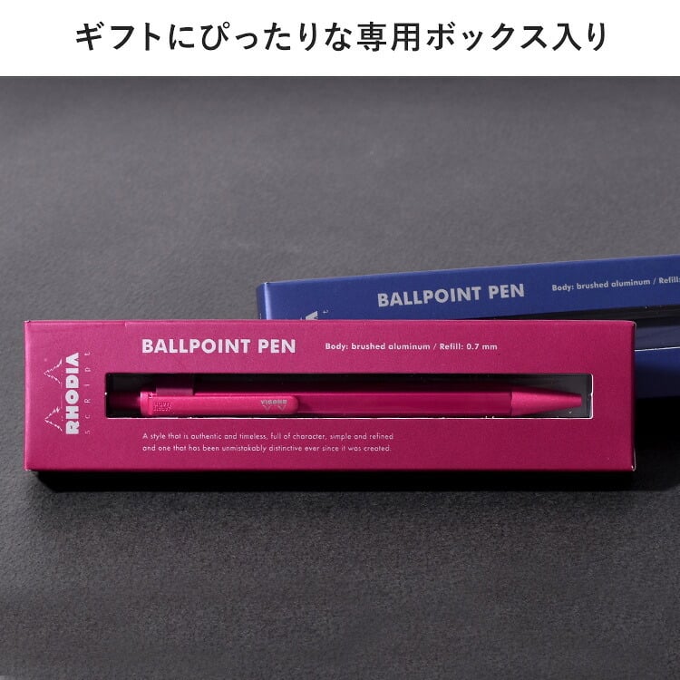 ロディア スクリプト ボールペン RHODIA 限定色 高級 金属製 書きやすい 0.7mm 日本製 黒 油性 プレゼント 男性 女性 メンズ ギフト おしゃれ 大人 贈り物 高級文具 文房具 筆記用具 ステーショナリー ピンク ブルー 青 社会人 就職 入学 卒業 祝い 誕生日 アルミ軸 箱入り