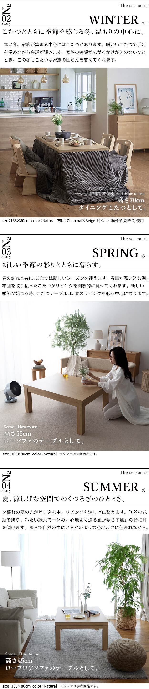 パワフルヒーター-6段階に高さ調節できるダイニングこたつ〔スクット〕 80×80cm+専用省スペースこたつ布団 2点セット SAI 彩 コタツ 長方形 ダイニングテーブル 布団セット 掛け布団 ハイタイプこたつ ファン付き おしゃれ 北欧 ブラウン 木目 新生活