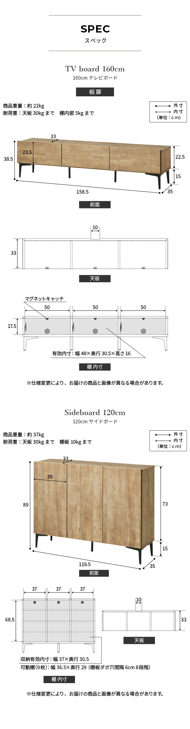 ローボード テレビ台FV 幅160cm 板戸扉＋キャビネットFV 幅120cm セット テレビボード TVボード サイドボード 国産 日本製 セミ完成品 収納 大容量 ナチュラル ウォールナット ブラウン ホワイト 木製 新生活