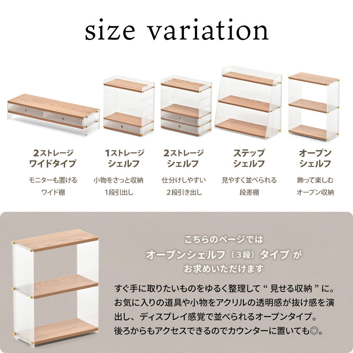 アクリル　収納棚　3段 ONLS0348 アクリル収納 リビング収納 シンプルスタイル モダン 角型 アクリル ラック アクリルラック 透明ラック クリアラック ディスプレイラック幅32cm 奥行15cm 高さ39.5cm