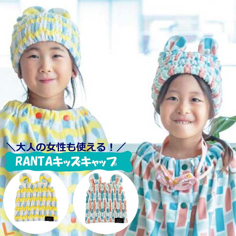 タオルキャップ 吸水 子供 キッズ ヘアキャップ マイクロファイバー ヘアドライ 速乾 ドライヤー時短 かぶるだけ 耳付き くま お風呂上がり スイミング プール 大人 レディース ふわふわ おしゃれ ギフト プレゼント 箱入り