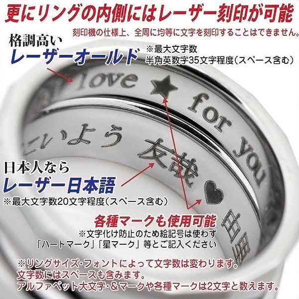 【レーザー刻印対応】金属アレルギーに優しい タングステン ワイド 4mm または 6mm ステップカット リング 1本 名入れ レディース メンズ 結婚指輪 ペアリング マリッジリング ギフト 誕生日 プレゼントに（1751006-7）