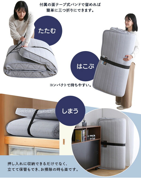 ベッド 寝具 フランス たためるスプリングマットレス シングルサイズ 日本製 マットレス シングル 折りたたみ 三つ折り コンパクト 通気性 耐久性 家具 インテリア 高密度連続スプリング 防ダニ 防菌 防臭 メーカー2年保証 R-one 適度な硬さ