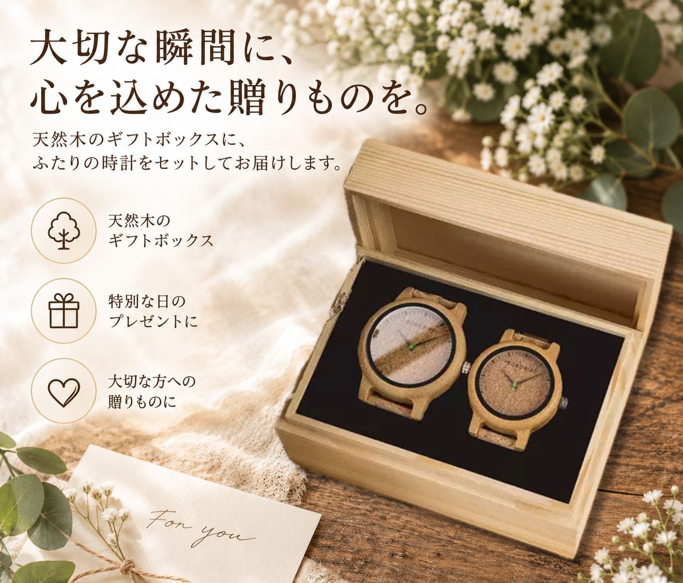 ペアウォッチ カップル 夫婦 ボボバード BOBO BIRD 木製腕時計 ウッドウォッチ ペア価格 ペアボックス 金属アレルギー コルクバンド  M11