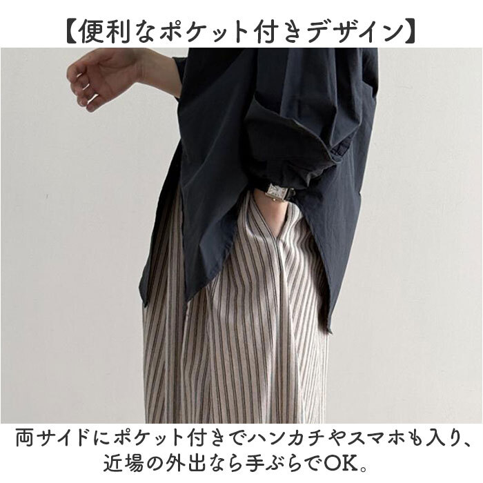 ワイドパンツ レディース 涼しい 通販 パンツ フレアパンツ ガウチョパンツ シフォンパンツ ロングパンツ ゆったり 大きいサイズ ストライプ ボトムス リラックスパンツ 夏 春 秋 女性 大人 きれいめ おしゃれ かわいい レディースファッション