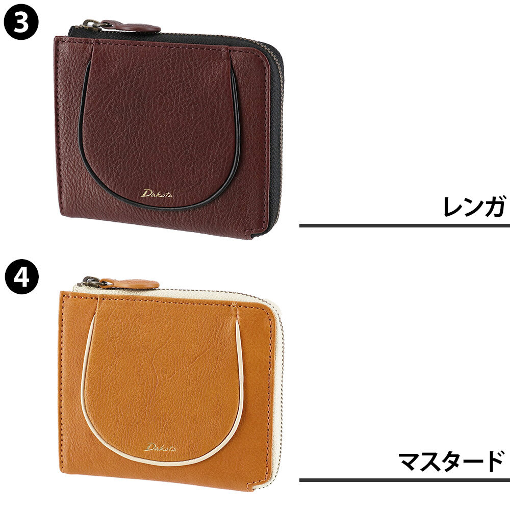 ダコタ 二つ折り財布 L字ファスナー 本革 Dakota イルベーネ 32320 レディース 送料無料 誕生日プレゼント ギフト ラッピング無料 【正規代理店】